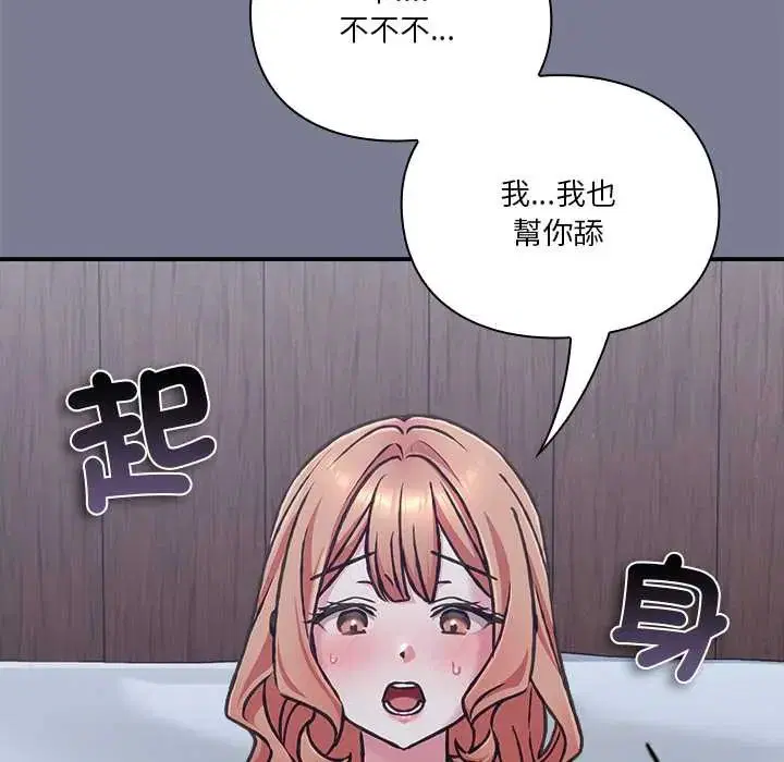 第26話