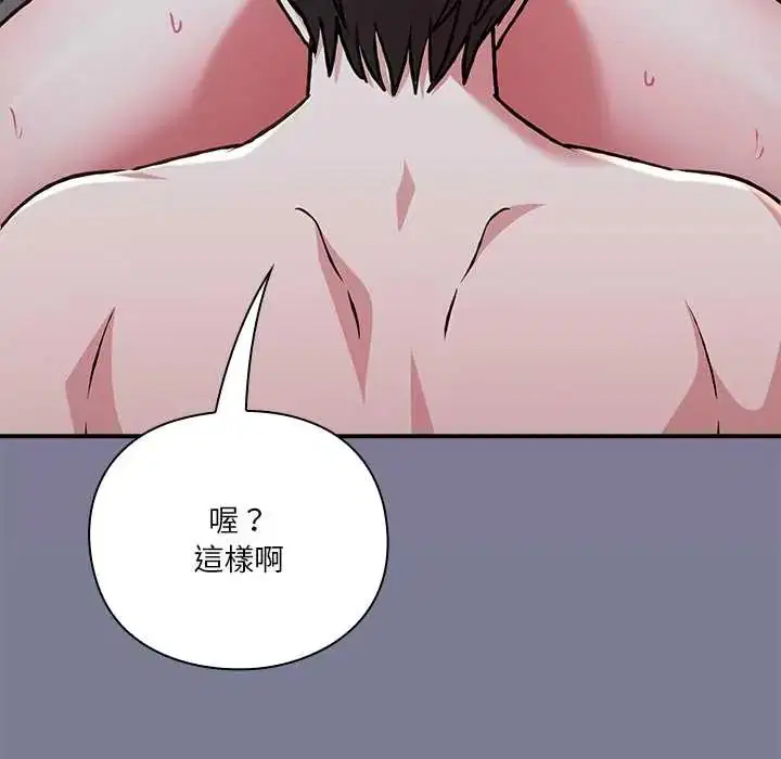 第26話