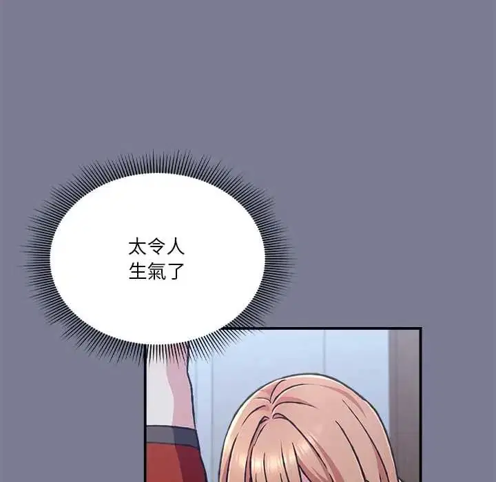 第26話