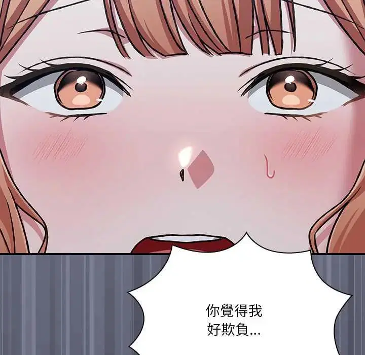 第26話