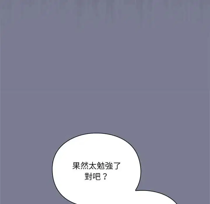 第26話