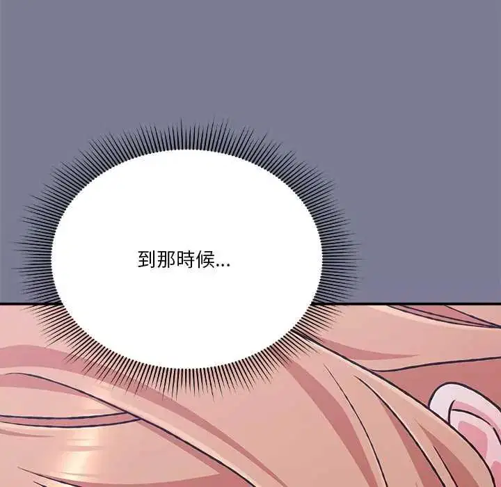 第26話