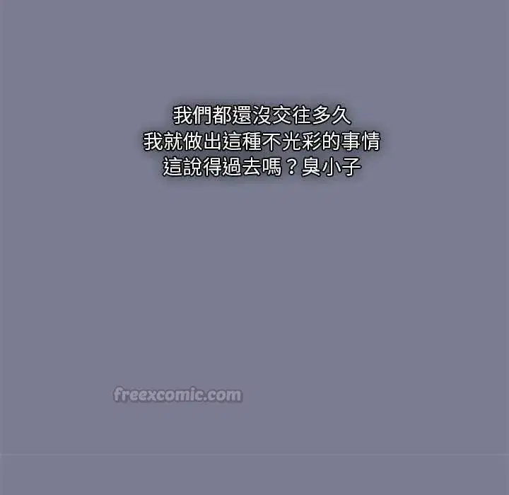 第26話