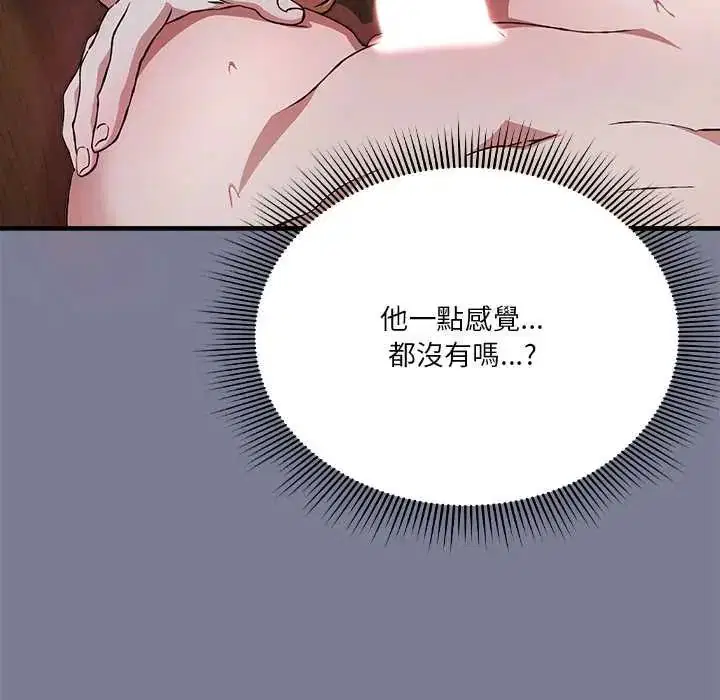 第26話