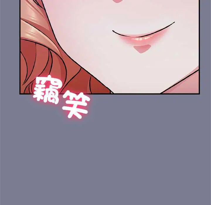第26話