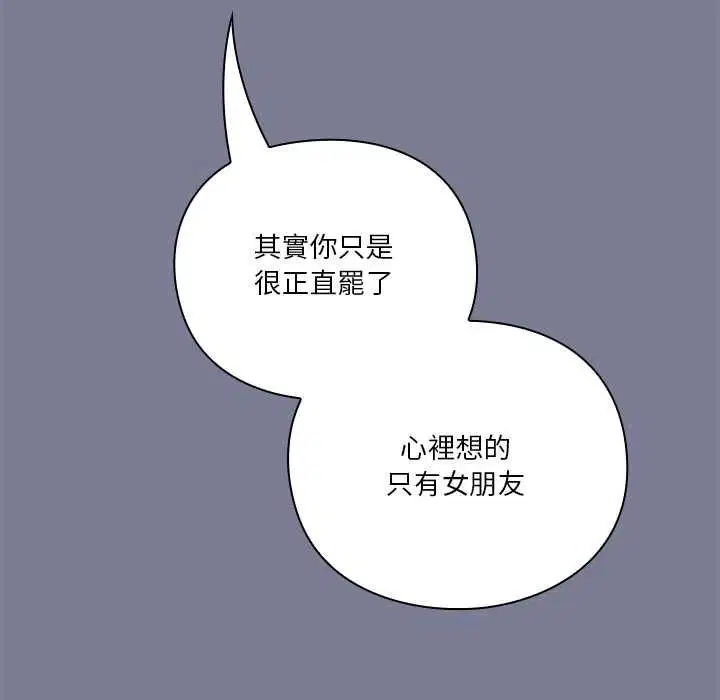 第26話