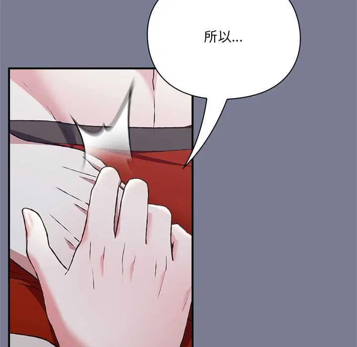第26話