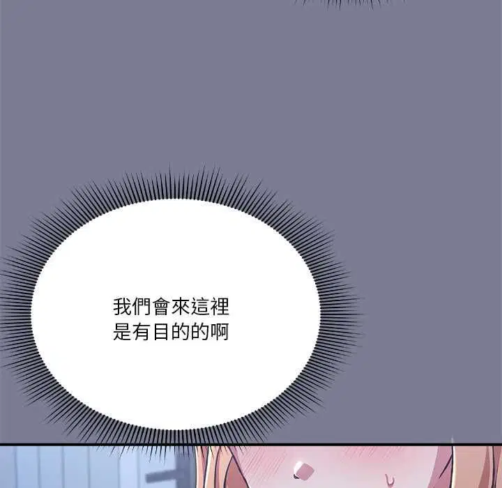 第26話