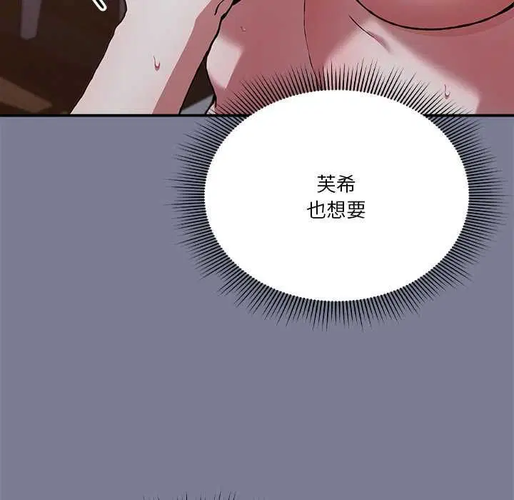 第26話