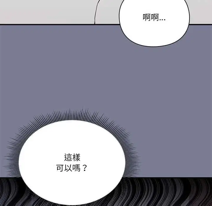 第26話