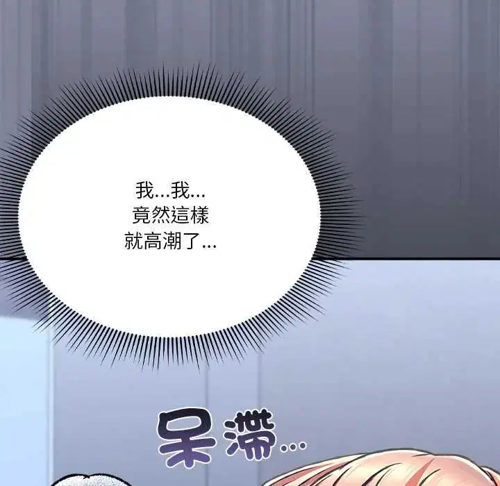 第26話