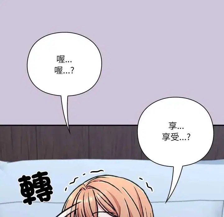 第27話