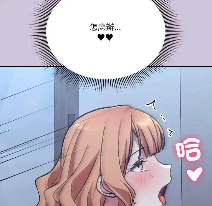 第27話