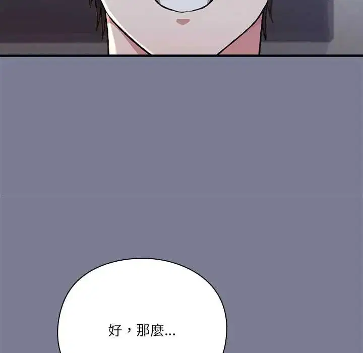 第27話
