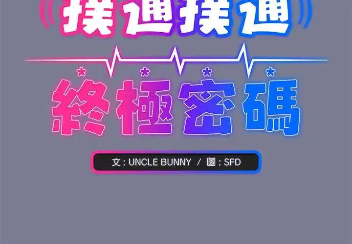 第27話