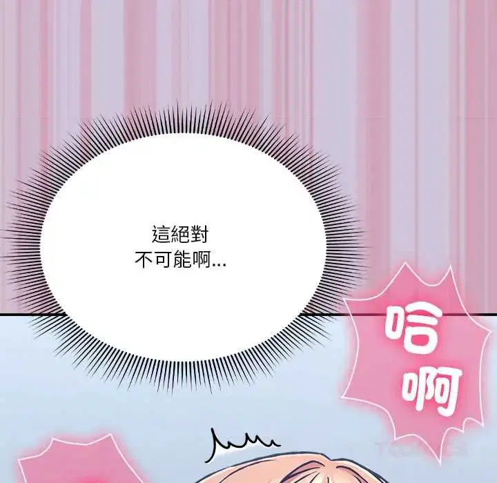 第27話