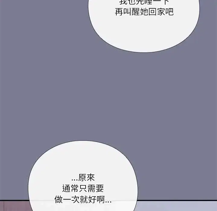 第27話