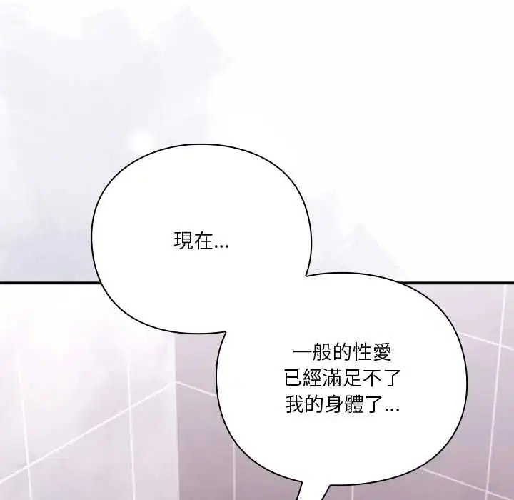 第27話