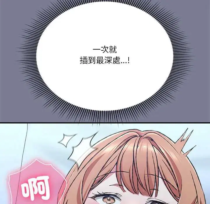 第27話
