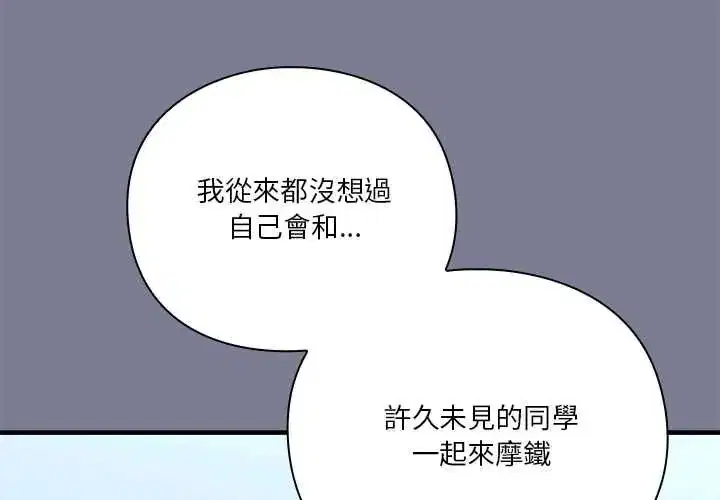 第27話