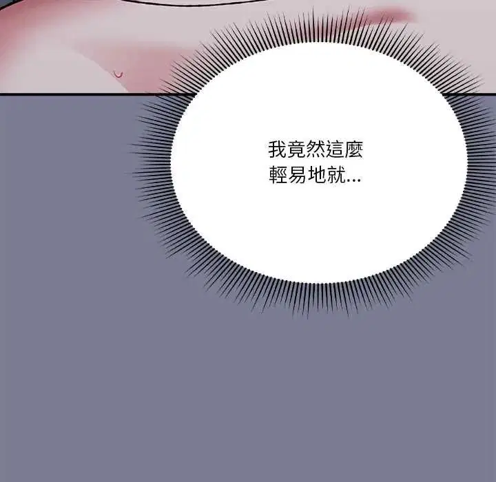 第27話