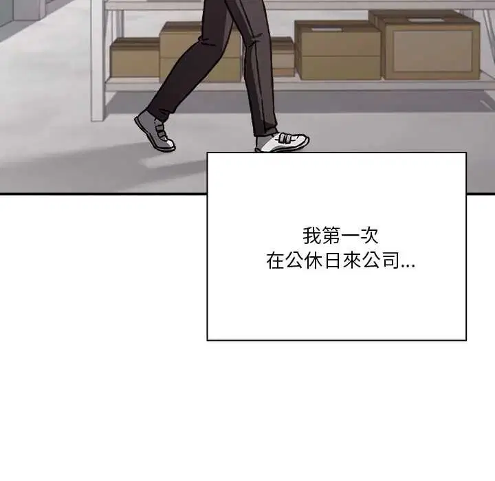 第28話