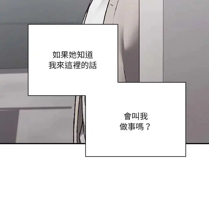 第28話