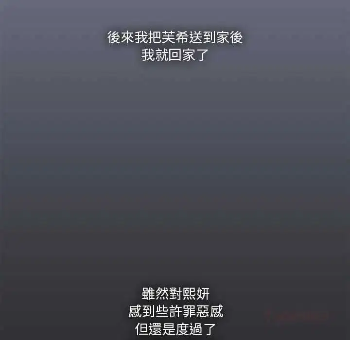 第28話