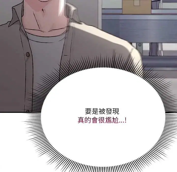 第28話