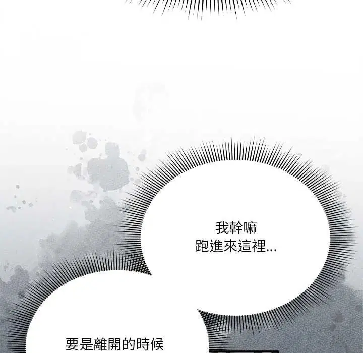 第28話