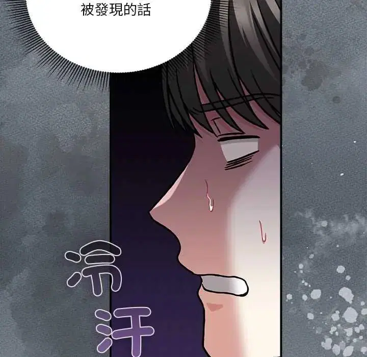 第28話