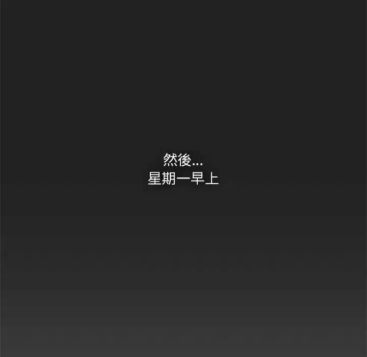 第28話