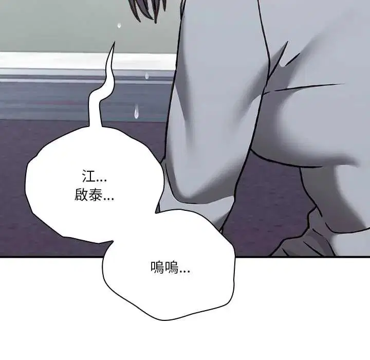 第28話