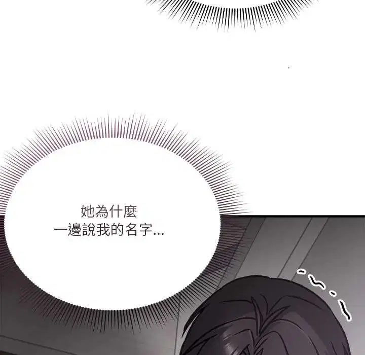 第28話