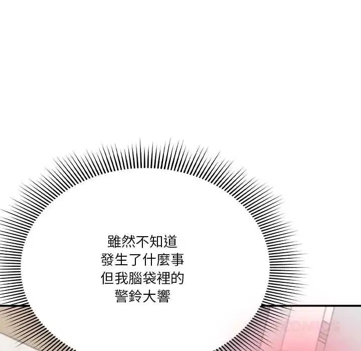 第28話