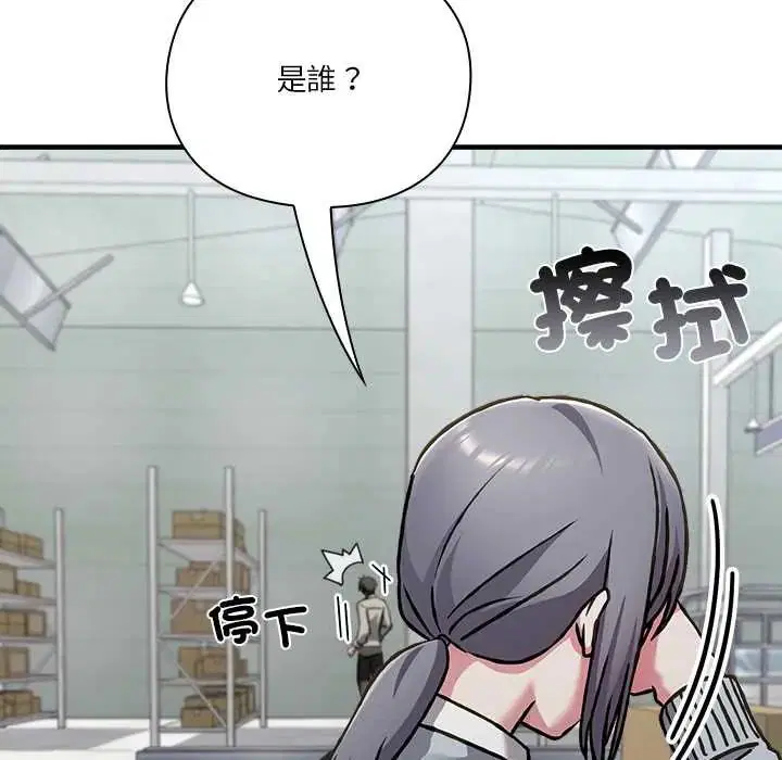 第28話