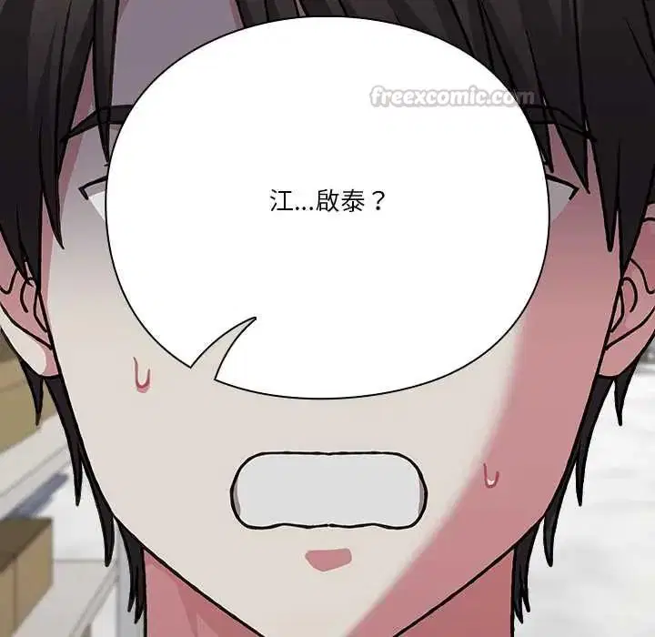 第28話