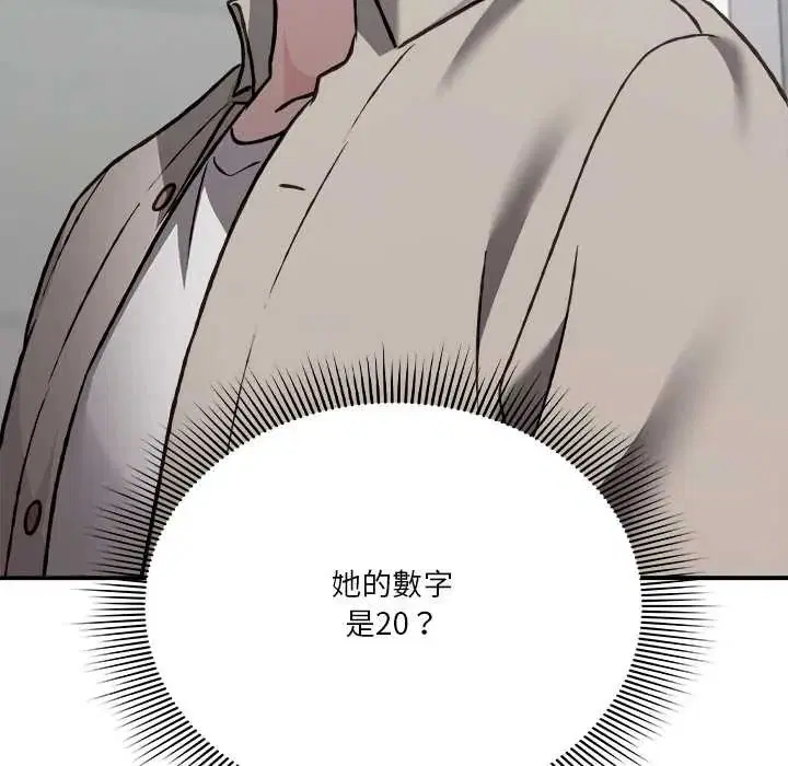 第28話