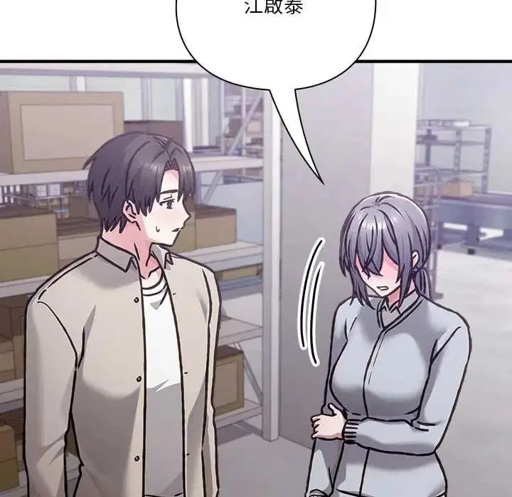 第28話