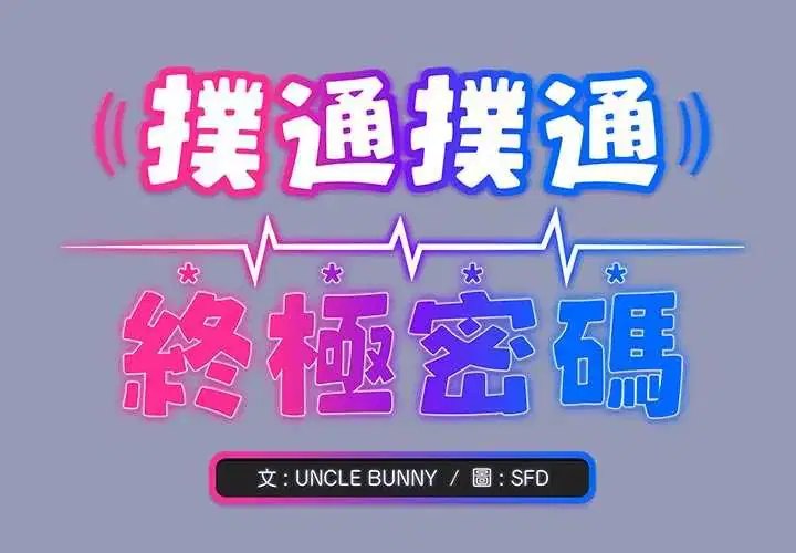 第28話