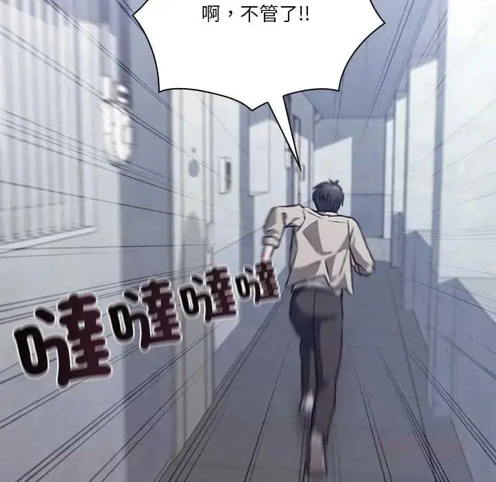 第28話