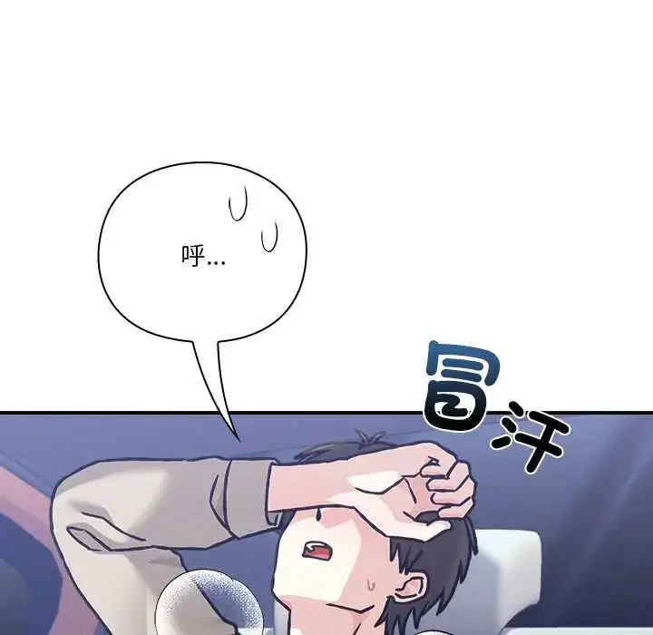 第28話