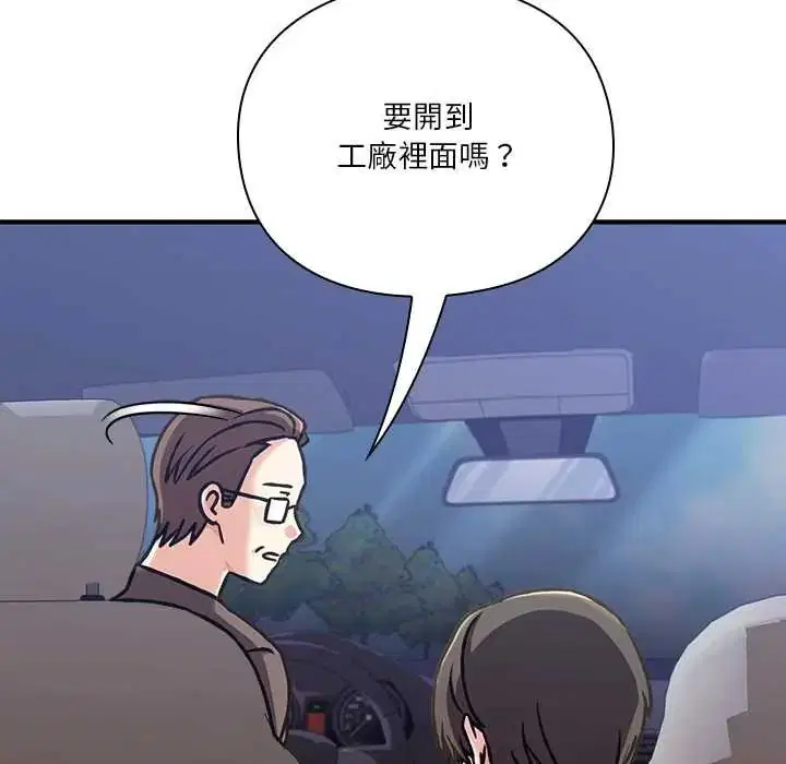 第28話