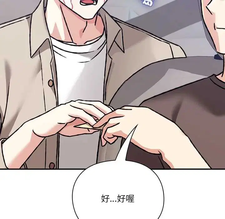第28話
