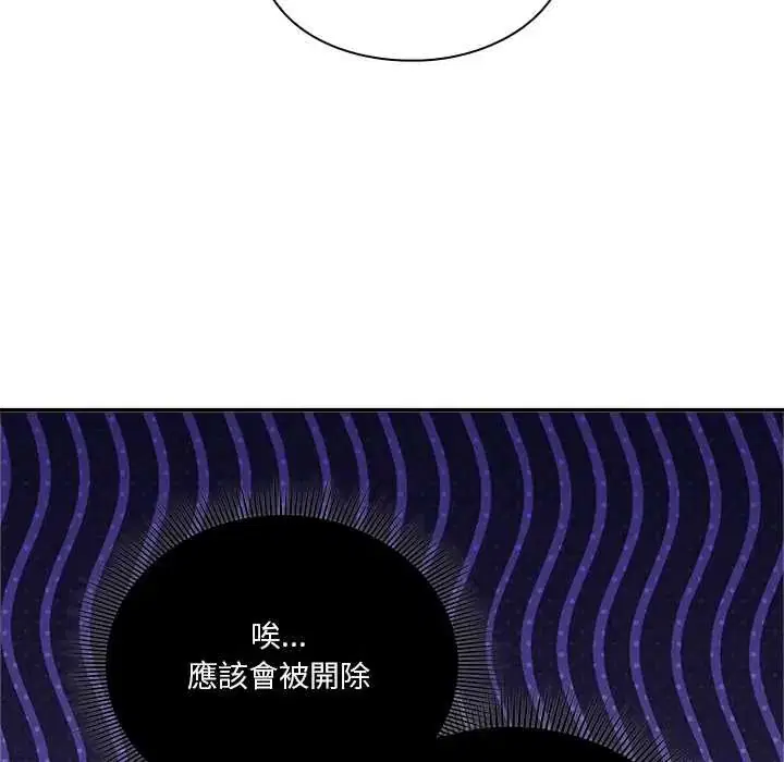 第28話