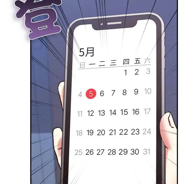 第28話