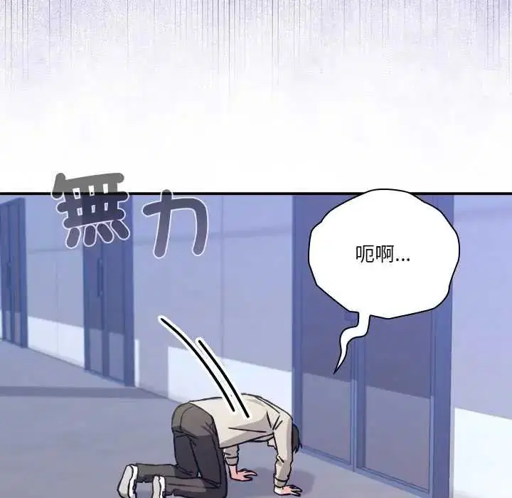 第28話