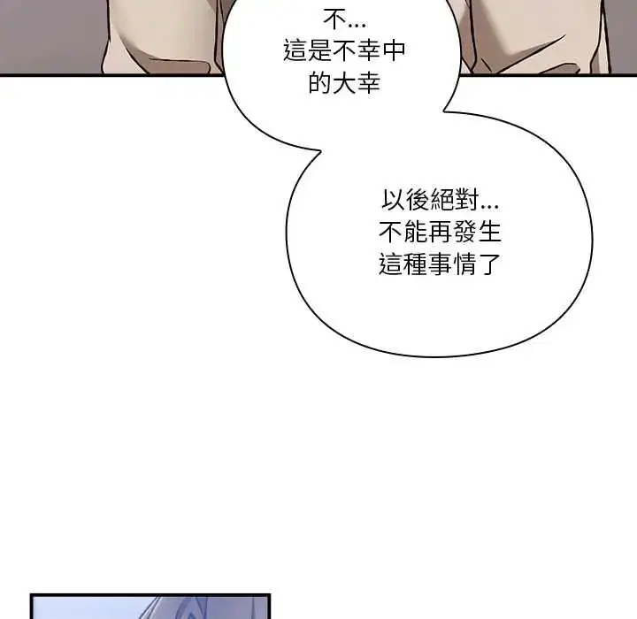 第28話