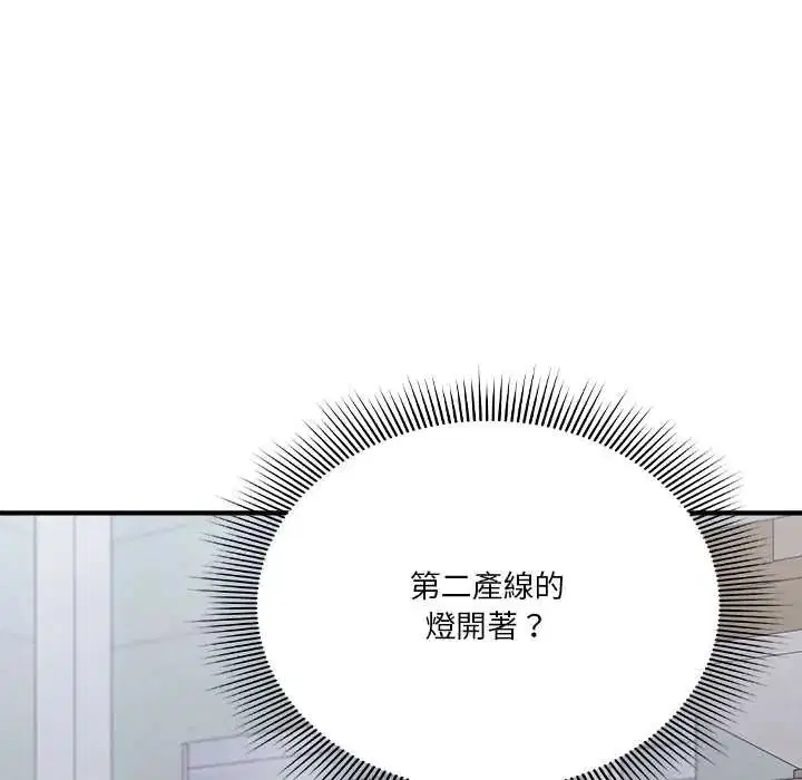第28話