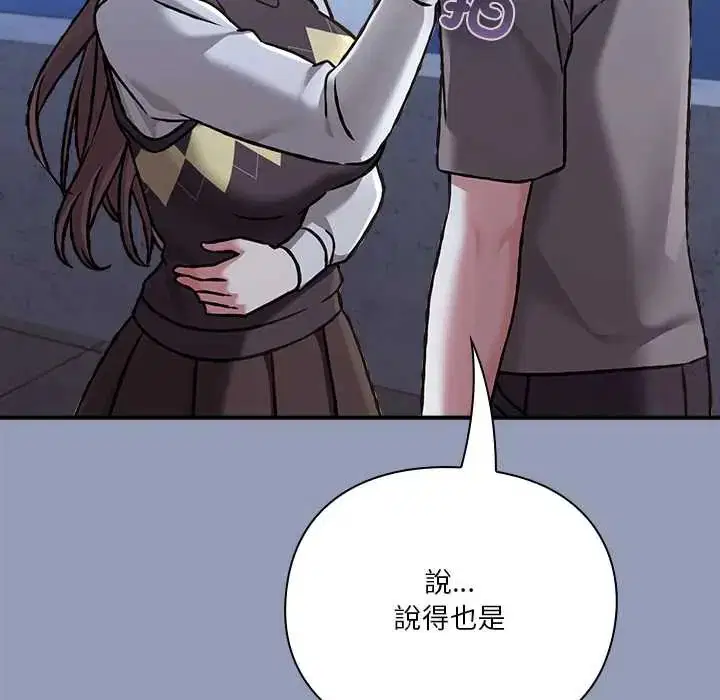 第29話